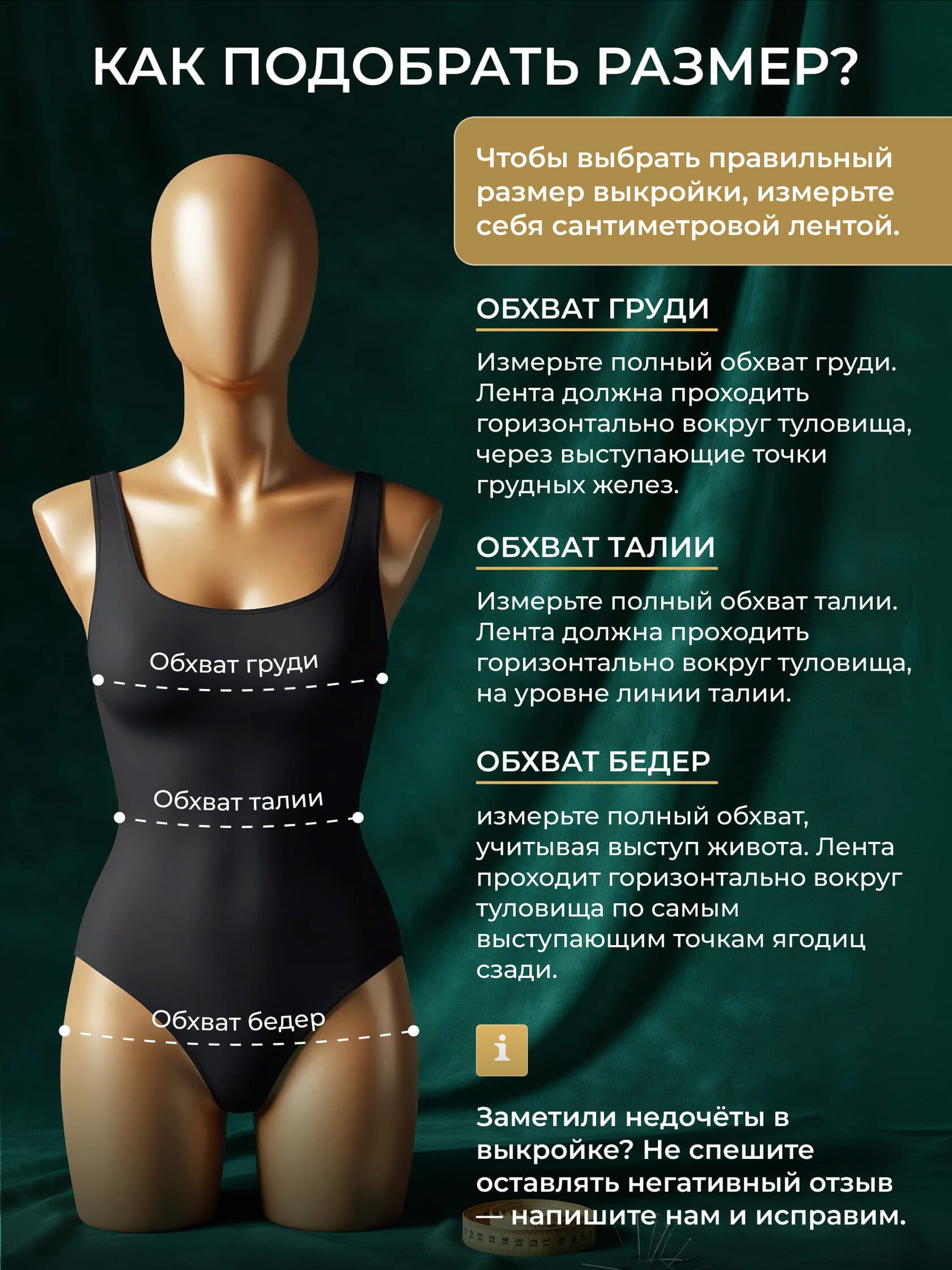 Базовая выкройка верха — для моделирования худи и свитшотов